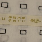 The Elegant Simplicity of Sou Sou